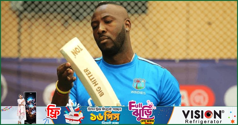 টেস্ট ক্রিকেট নয়, পেট চালানোই এখন অগ্রাধিকার : রাসেল